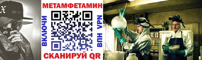 Амфетамин VHQ hydra Тында