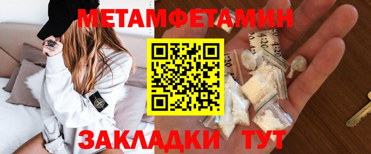 Amphetamine 97%  Вход с VPN  АМФ  Тында 