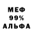 Амфетамин Premium Aporte CIS