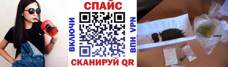 Бутират GHB закладки Тында