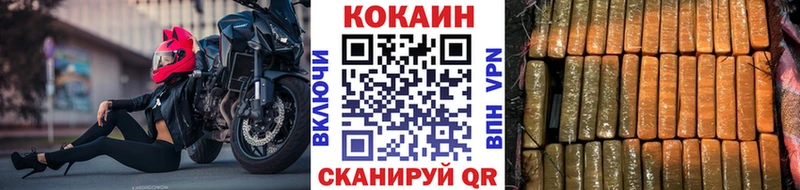 КОКАИН Колумбийский  МЕГА рабочий сайт  Тында 