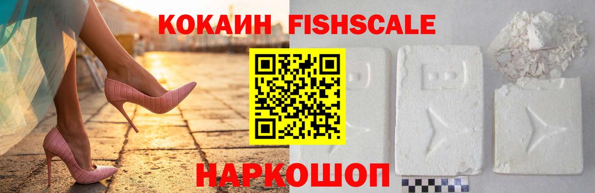 КОКАИН Эквадор Тында