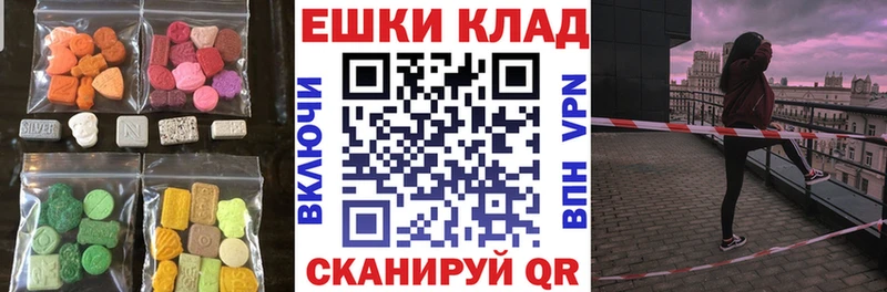 сколько стоит Тында Экстази MDMA