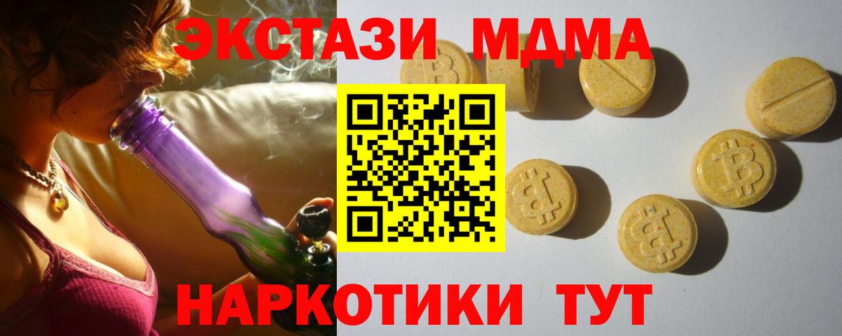 Экстази louis Vuitton  Экстази 250 мг  Тында  Экстази  Вход с VPN 