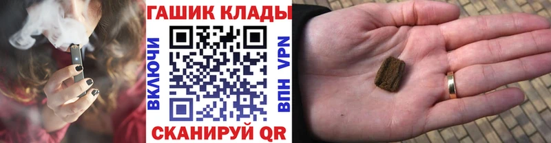 ГАШ VHQ  mega сайт  Тында 