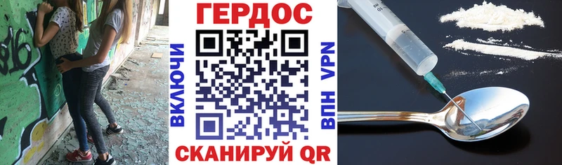 ГЕРОИН Афган дарнет шоп Тында