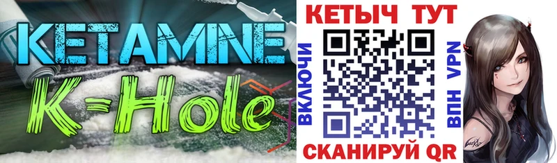 Кетамин VHQ  где купить наркоту  Тында 