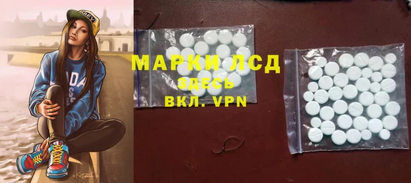 бутик Навашино