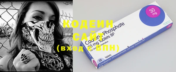 спайс Наволоки
