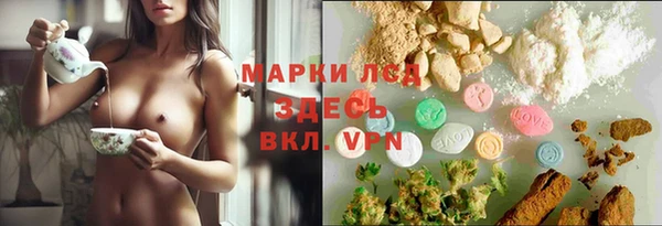 бутик Навашино