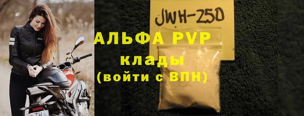 спайс Наволоки