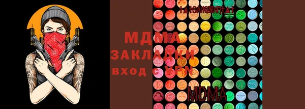 MESCALINE Надым