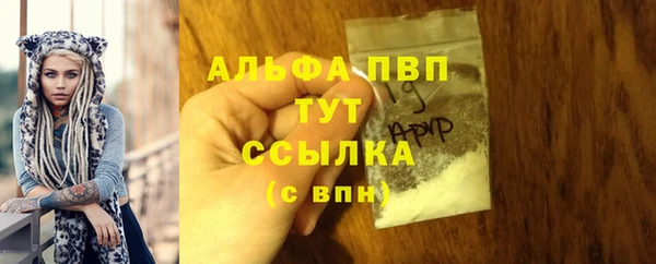 бутик Навашино