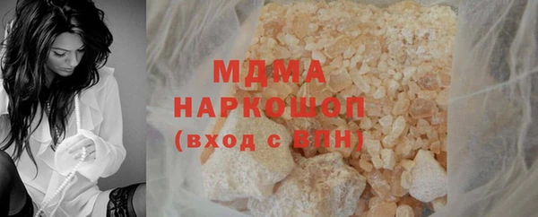 спайс Наволоки