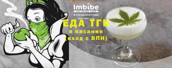 бутик Навашино