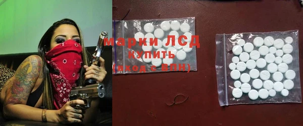 спайс Наволоки