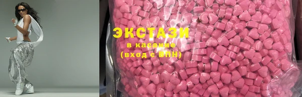 бутик Навашино