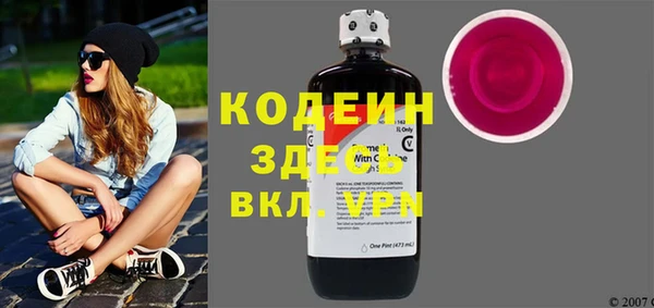 бутик Навашино