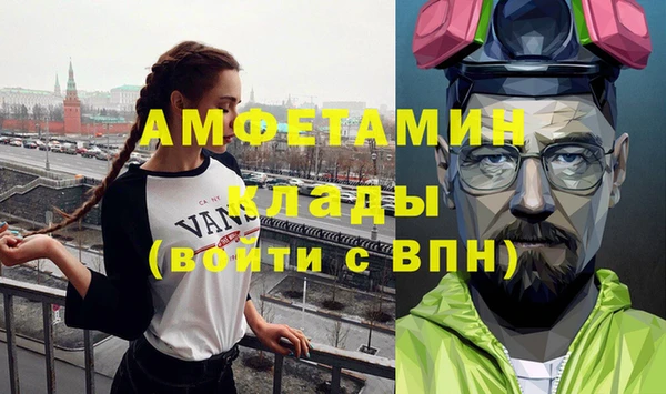 бутик Навашино