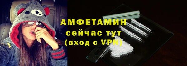 спайс Наволоки