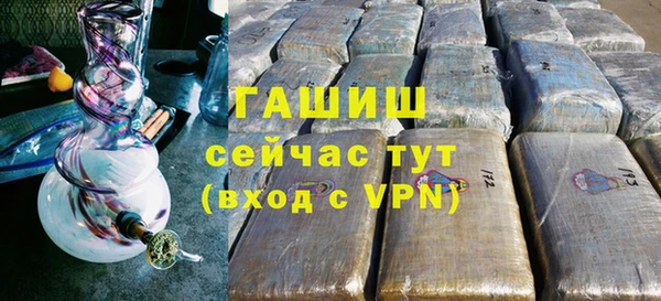 бутик Навашино