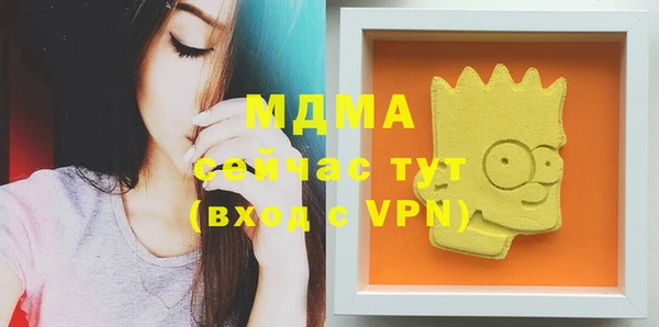 бутик Навашино