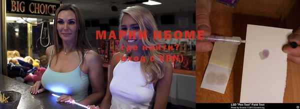 спайс Наволоки