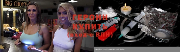 бутик Навашино