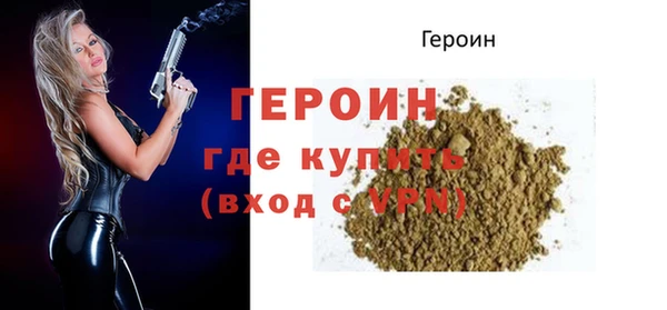 спайс Наволоки