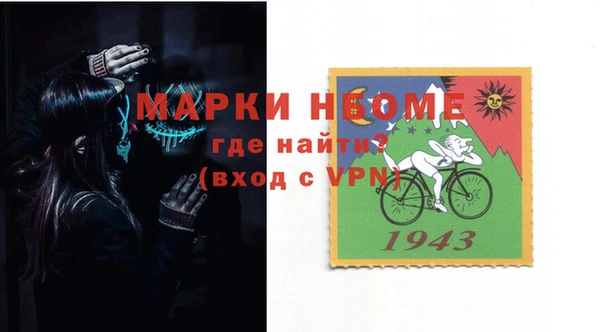 спайс Наволоки