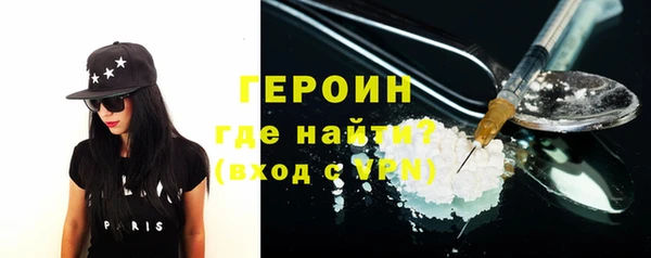 бутик Навашино