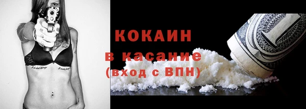спайс Наволоки