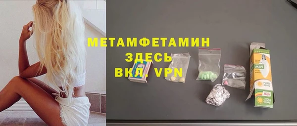 спайс Наволоки