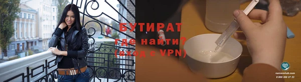 спайс Наволоки