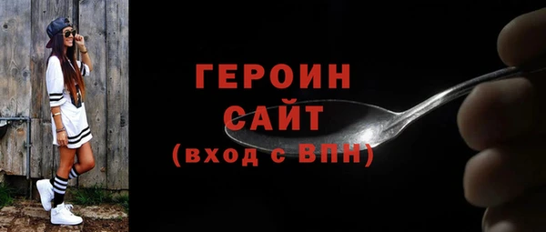 MESCALINE Надым