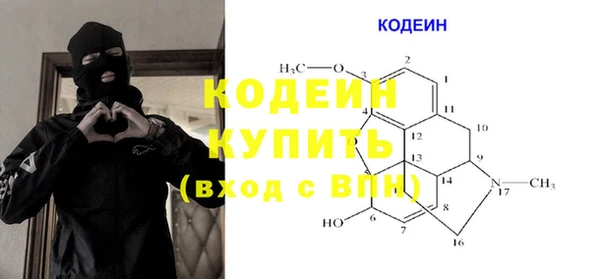 спайс Наволоки