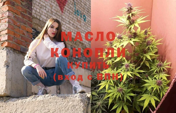 бутик Навашино