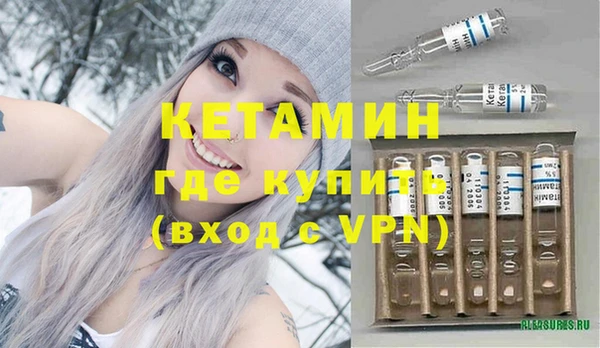 бутик Навашино