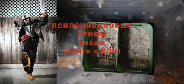 бутик Навашино