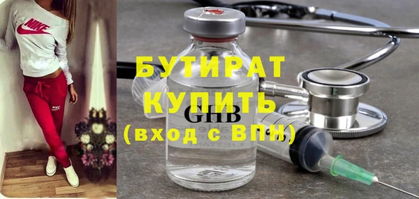 бутик Навашино