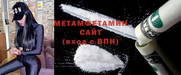 MESCALINE Надым