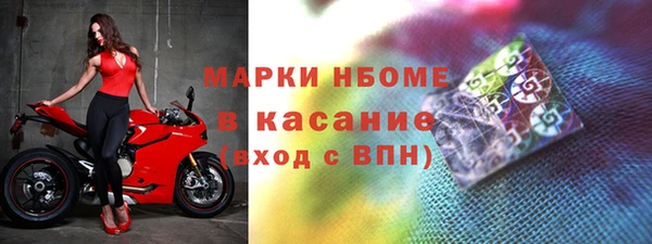 спайс Наволоки