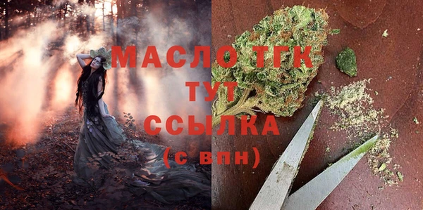бутик Навашино
