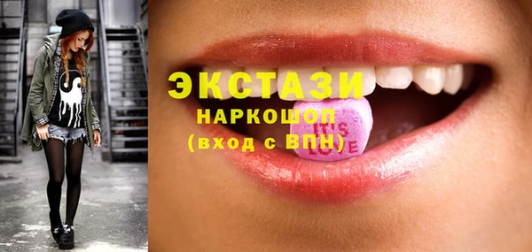 MESCALINE Надым