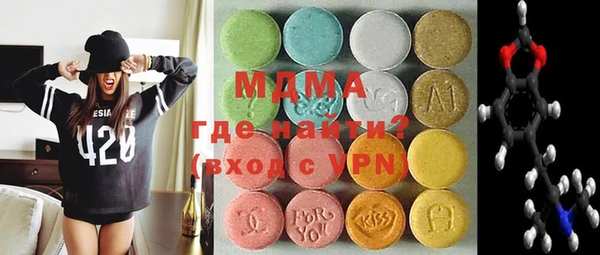 бутик Навашино