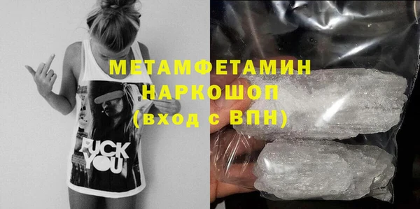 бутик Навашино