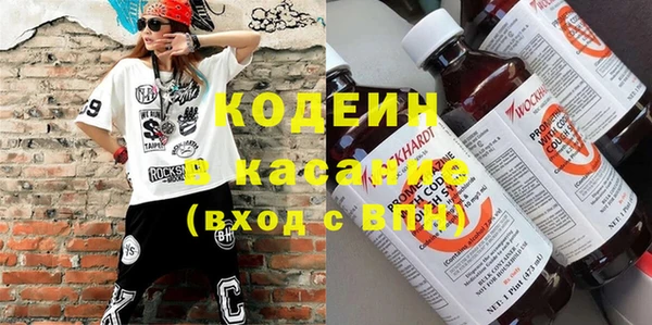 MESCALINE Надым