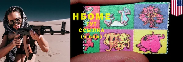 бутик Навашино