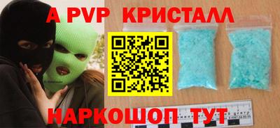 прущие крисы Уссурийск