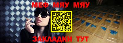 прущие крисы Уссурийск